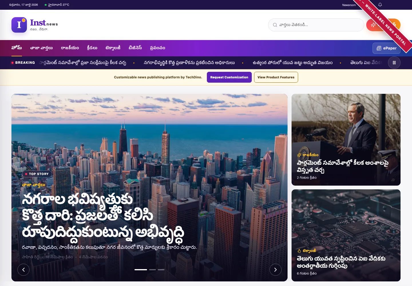 InstNews digital news portal showing responsive reader homepage with Telugu content, swipe-up Short News, and ePaper reader